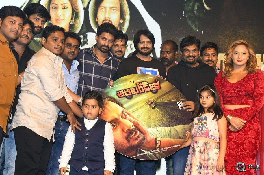 Araku-Road-Lo-Movie-Audio-Launch